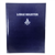 Masonic Officer, Member and Visitor Register